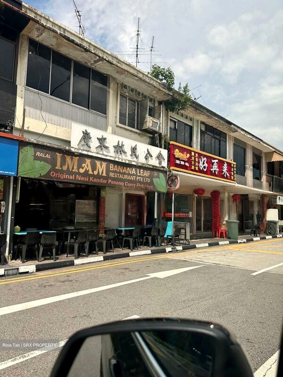 Lorong 23 Geylang (D14), Factory #497487561